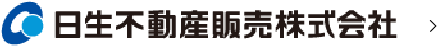 日生不動産販売株式会社