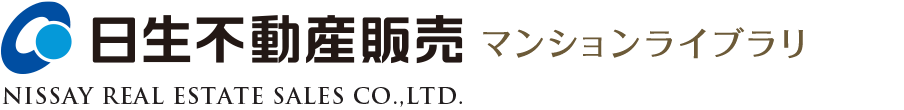 日生不動産販売マンションライブラリ