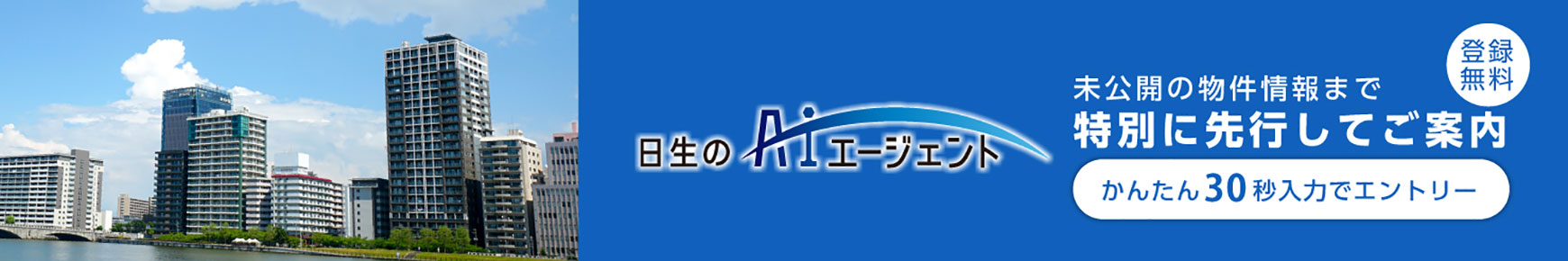 AIエージェント