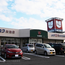 ウオロク（現地より約1,300m、車で約6分）