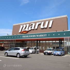 スーパーマルイ（現地より約2,000m、車で約10分）