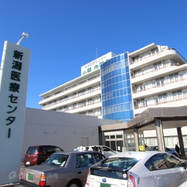 新潟医療センター（現地より800m、徒歩約9分）