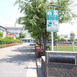 大形中学校（現地より1,500m、徒歩約18分）