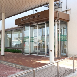 第四銀行（現地より900m、車で約3分）