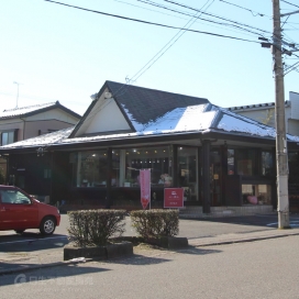 カフェ青山（現地より850m、車で約3分）