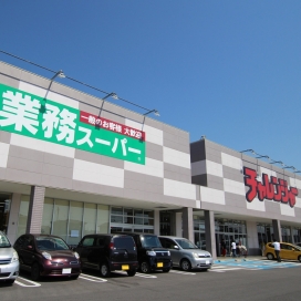 チャレンジャー（現地より約290m、徒歩約約4分）