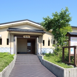 湯ったり苑（現地より約450m、徒歩約約5分）