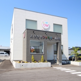 えびがせファミリー歯科（現地より約120m、徒歩約2分）