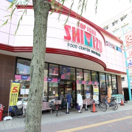 清水フードセンター（現地より約130m、徒歩約2分）
