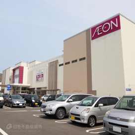 イオン新潟青山店（現地より約400m、徒歩約5分）