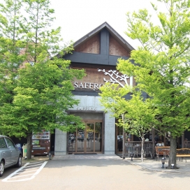 サフラン（現地より900m、車で約3分）