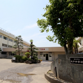 木戸中学校（現地より1,100m、徒歩約12分）