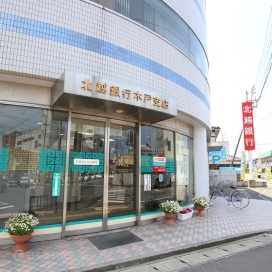 北越銀行（現地より300m、徒歩約4分）
