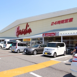 原信（現地より約200m、徒歩約2分）