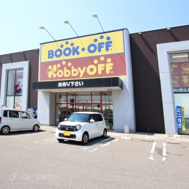 ブックオフ（現地より約200m、徒歩約2分）