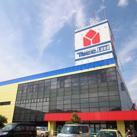 ヤマダ電機（現地より1,700m、車で約6分）