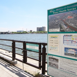 ウォーターシャトル乗り場（現地より300m、徒歩約4分）