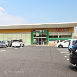 ウオロク（現地より約600m、徒歩約7分）