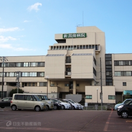 新潟南病院（現地より850m、車で約3分）