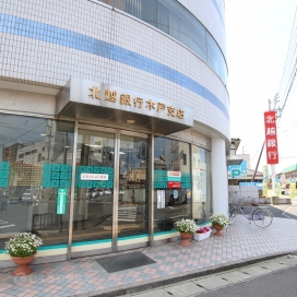 北越銀行（現地より550m、徒歩約7分）